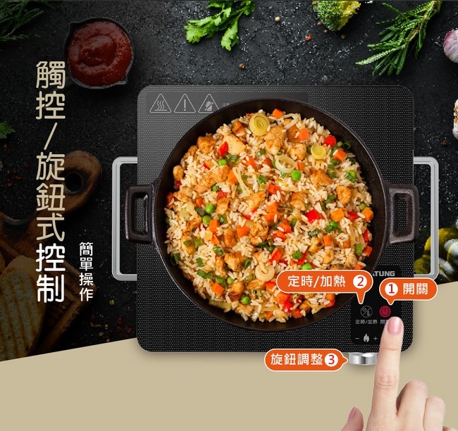 TATUNG大同 TCH-F1300BG - 詳情9