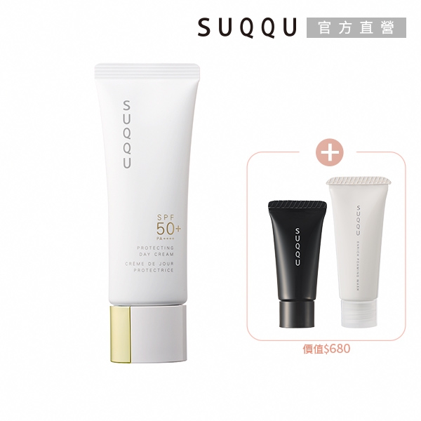 SUQQU 晶采防曬限定增量組| 其他專櫃保養彩妝品牌| Yahoo購物中心