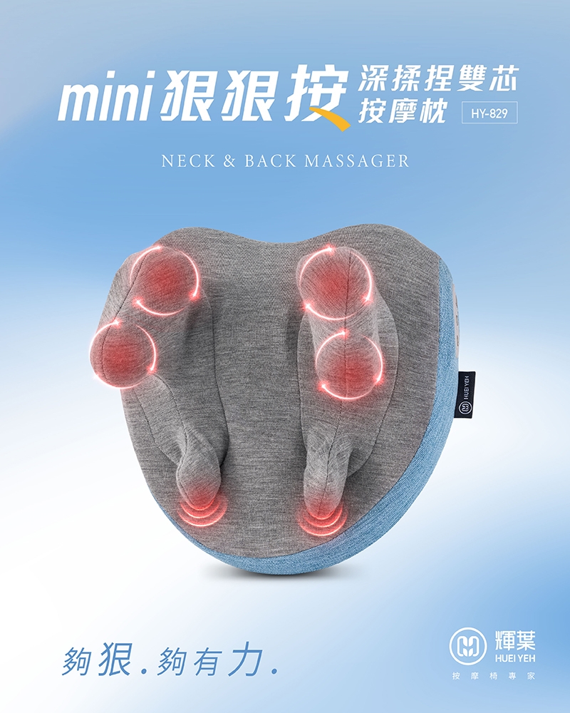 輝葉 HY-829 - 詳情14