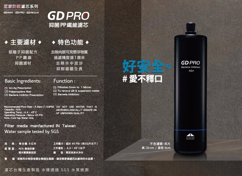 GUNG DAI宮黛 GD-CROSS - 詳情14