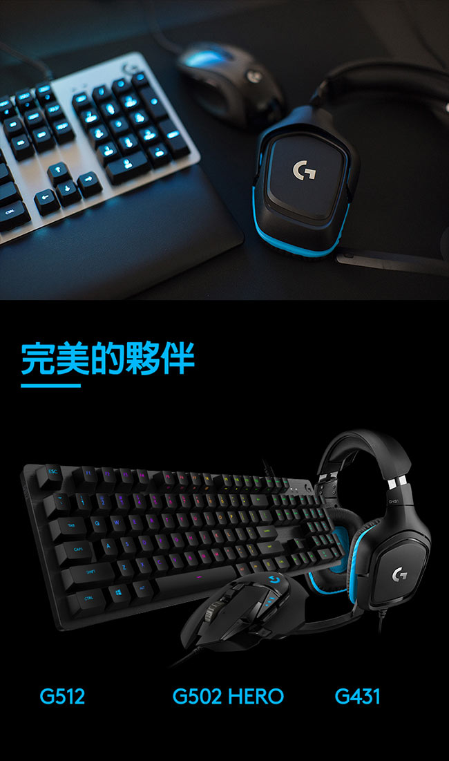 Logitech羅技 G431 - 詳情12