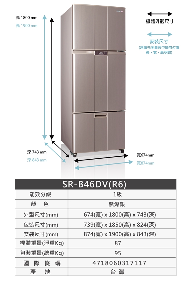 SAMPO聲寶 SR-B46DV-R6 - 詳情6