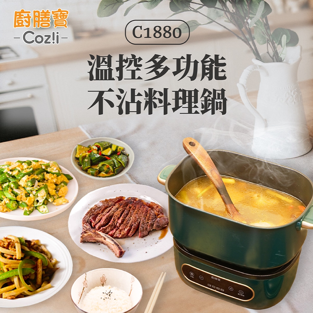 Coz!i廚膳寶 C1880 - 詳情26