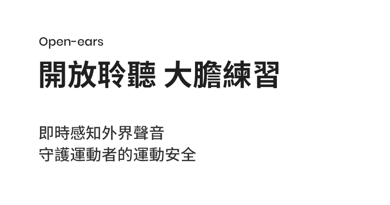 SHOKZ韶音 OpenRun Pro Mini - 詳情11