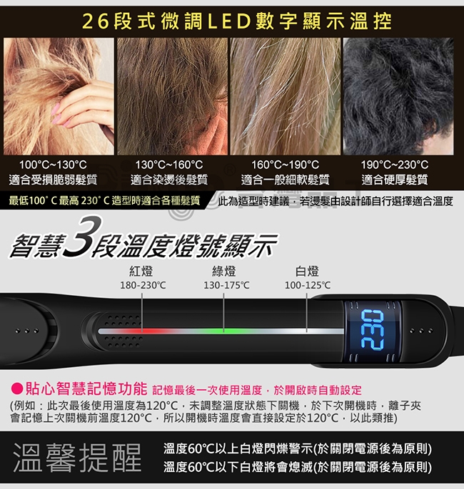 PINGO品工 PRO X1 - 詳情11