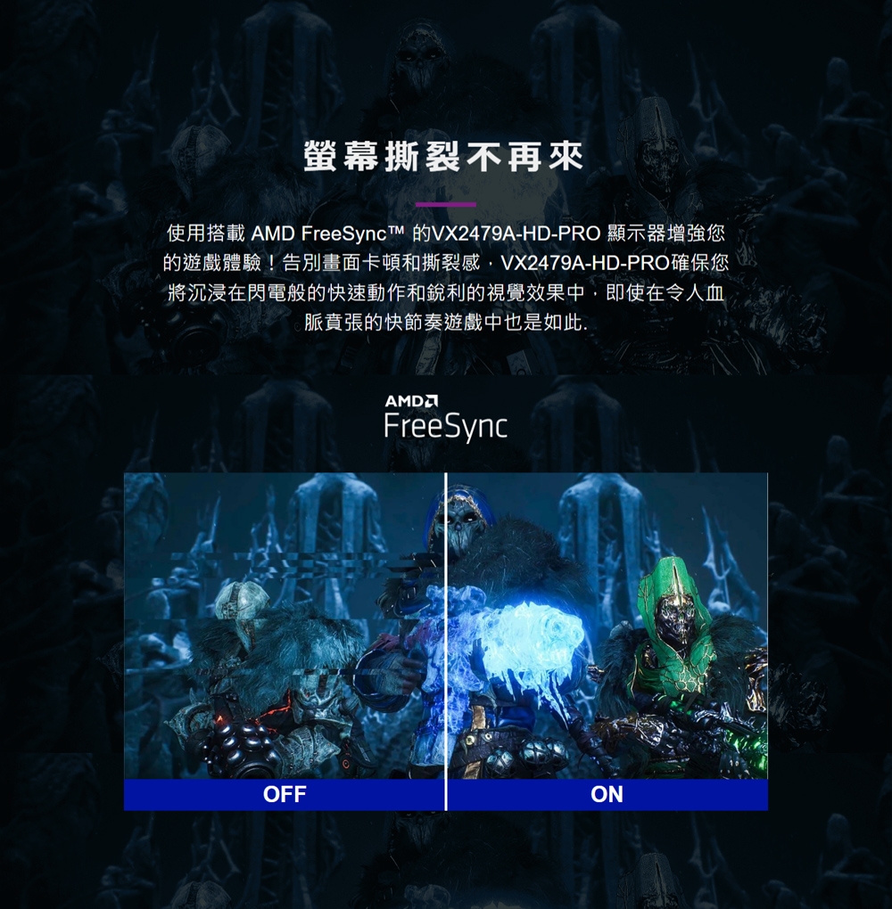 ViewSonic優派 VX2479A-HD-PRO - 詳情9