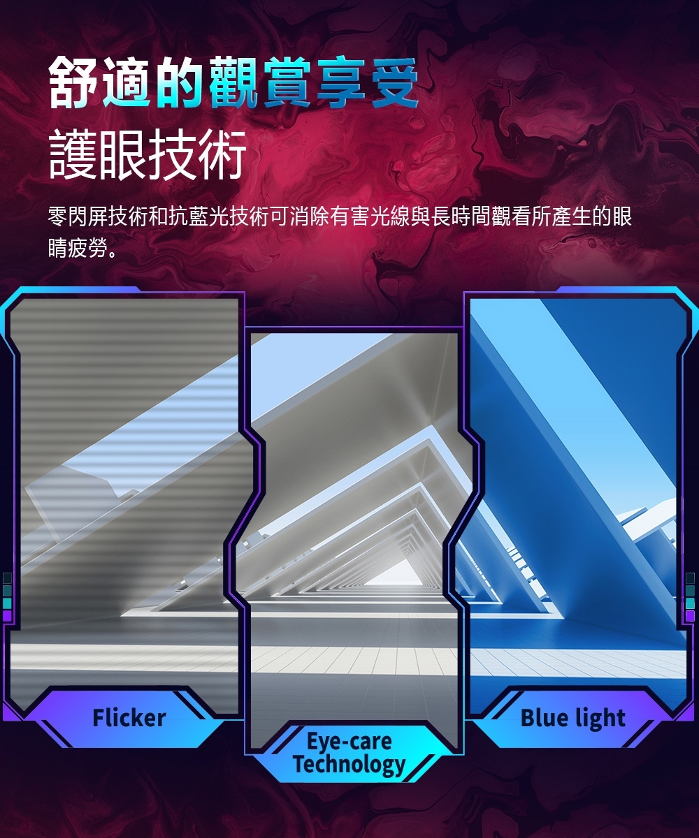 ViewSonic優派 VX2718-2KPC-mhd - 詳情14