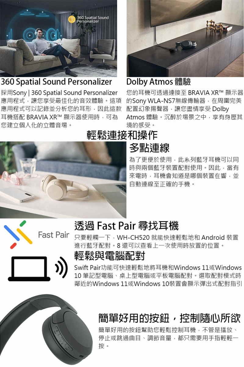 SONY索尼 WH-CH520 - 詳情4