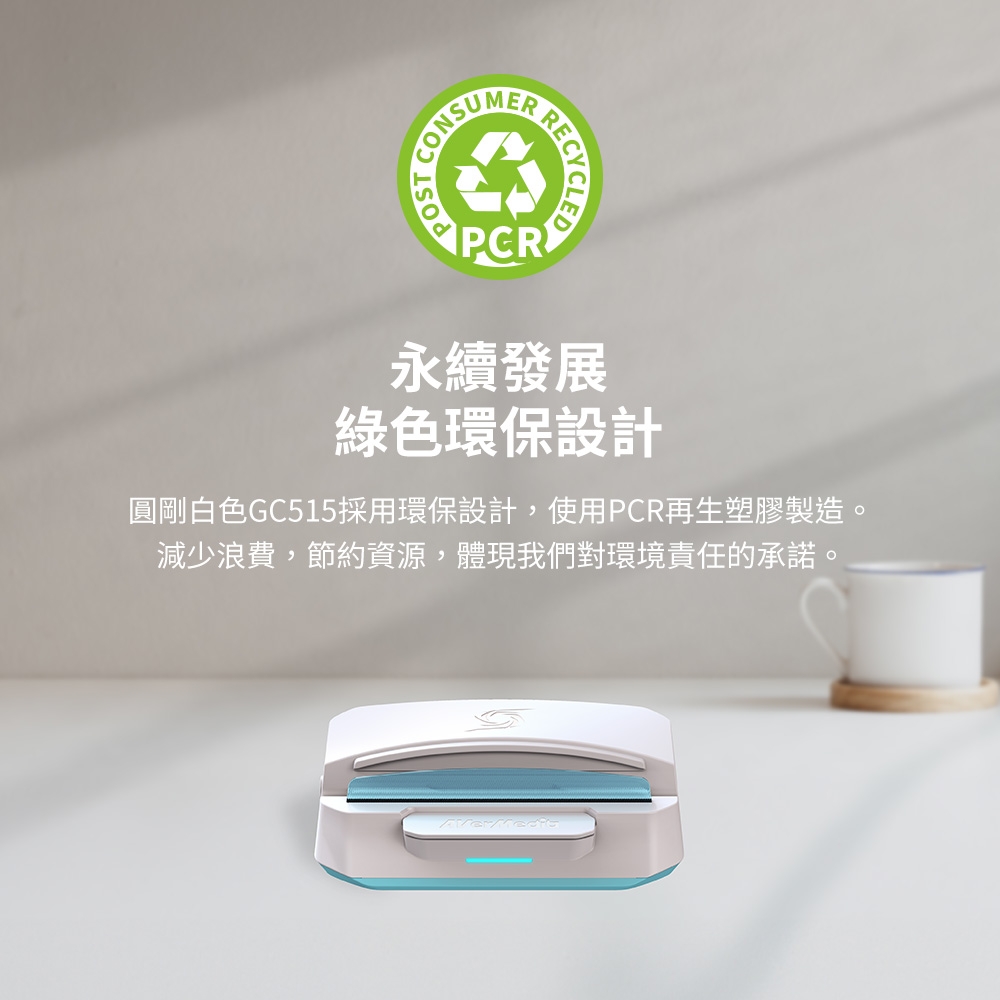 AverMedia圓剛 GC515 - 詳情12