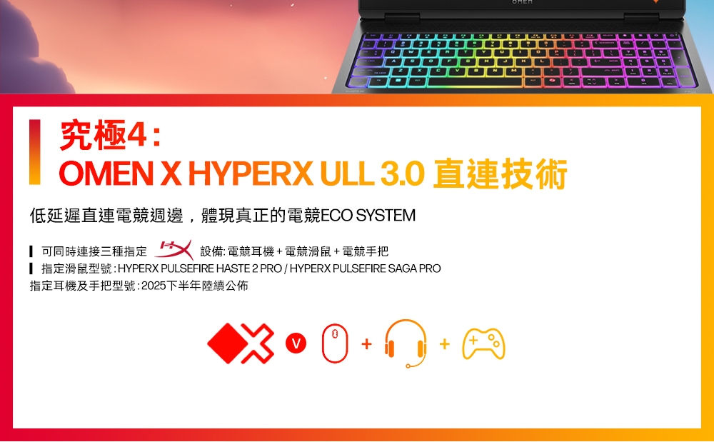 HP惠普 16-ah0084TX - 詳情12