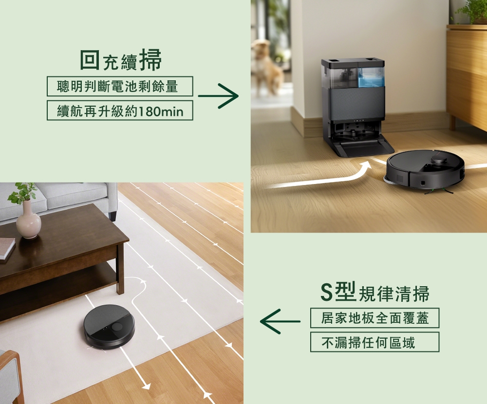 iRobot Roomba Plus 505 Combo - 詳情20
