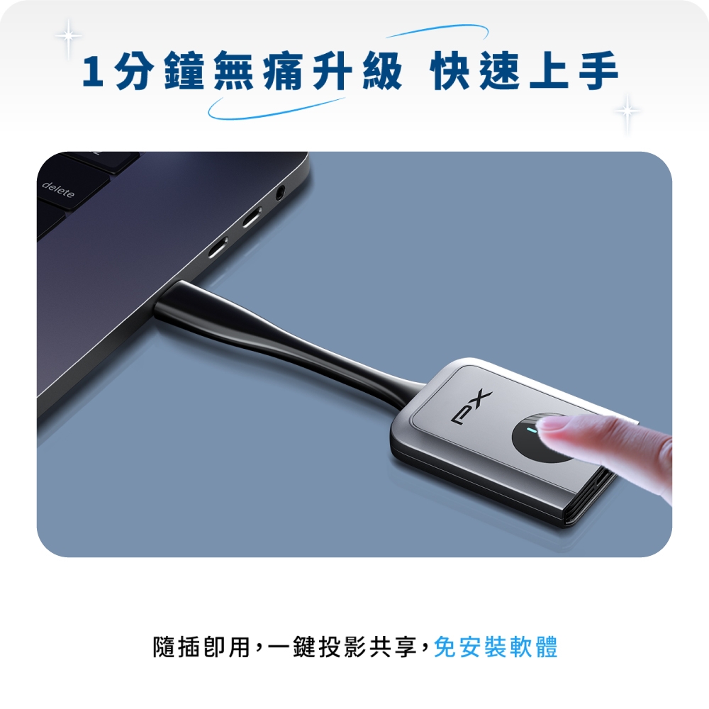 PX大通 WTR-5500 - 詳情17