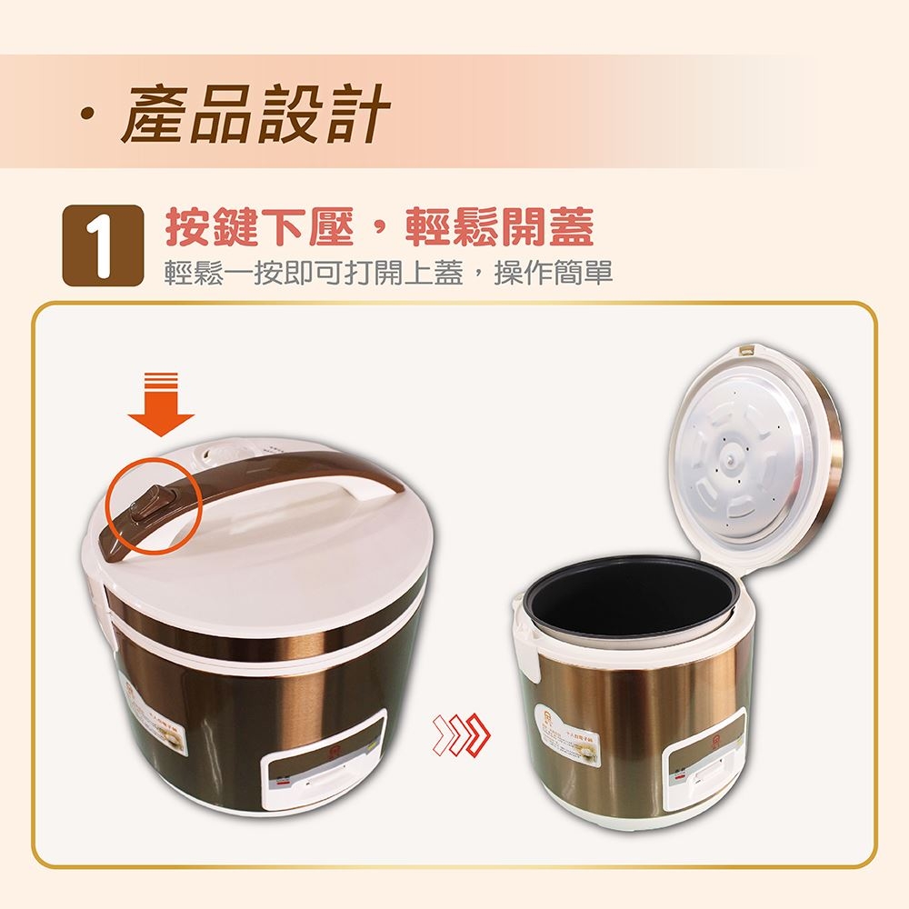 JINKON晶工牌 JK-1888 - 詳情6