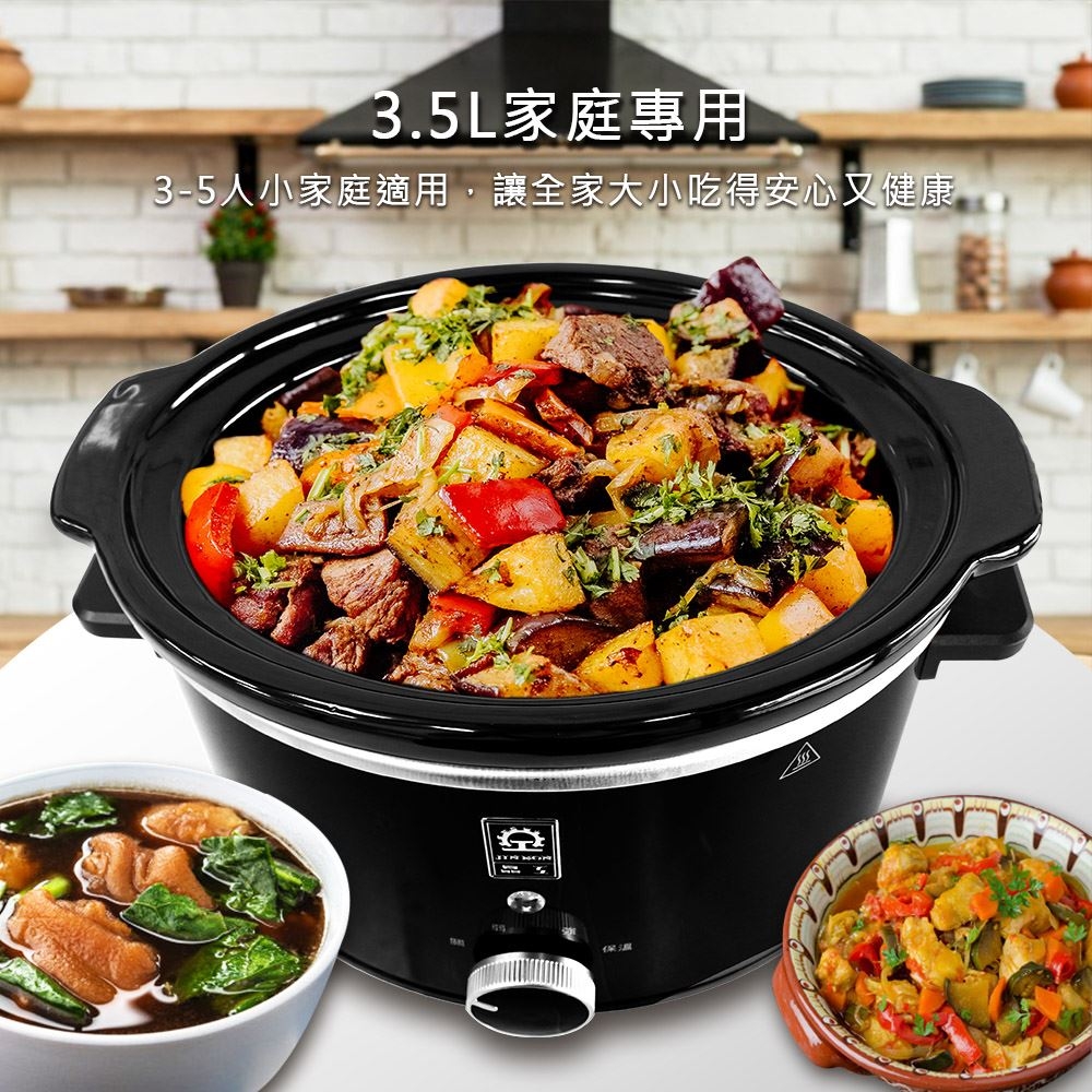 JINKON晶工牌 JK-6035 - 詳情9