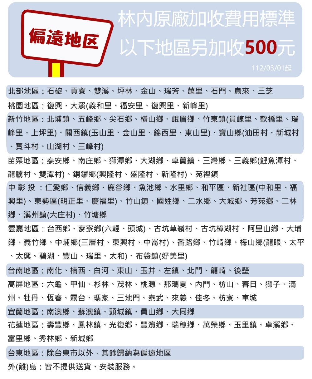 Rinnai林內牌 RB-H201S - 詳情6