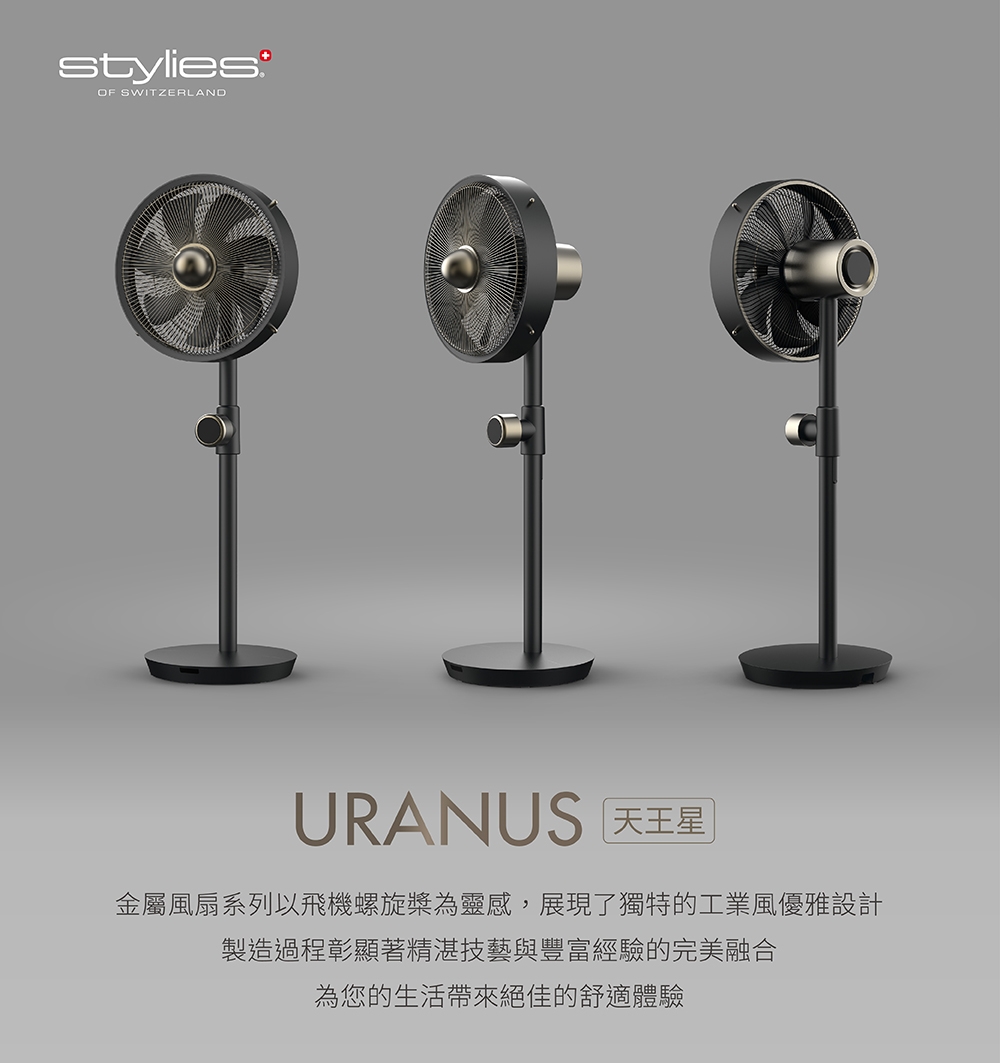 Stylies URANUS - 詳情4