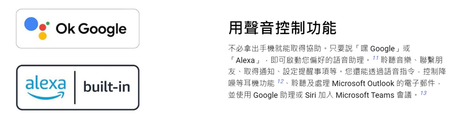 SONY索尼 WF-LS900N - 詳情18