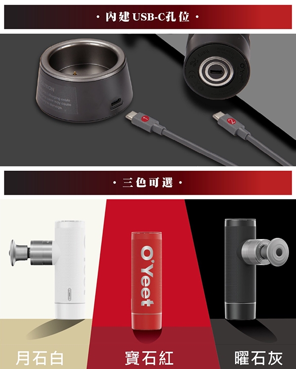 OYeet MG-T1 - 詳情17