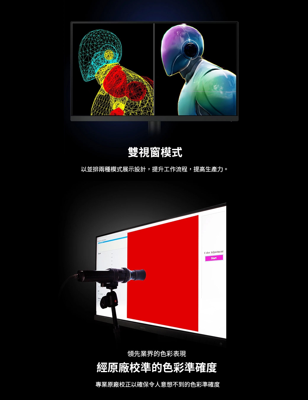 BenQ明碁 PD2706UA - 詳情20