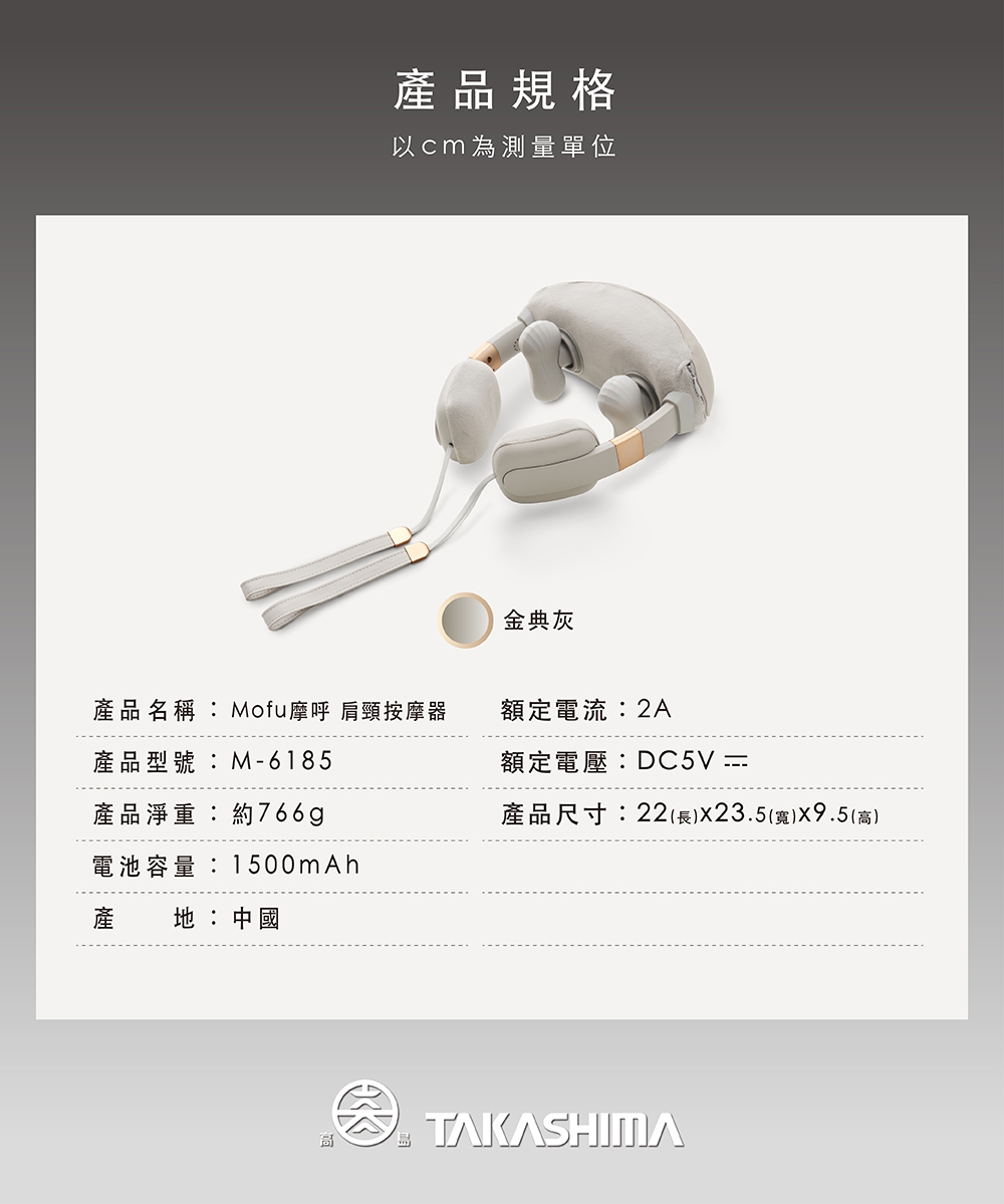 TAKASHIMA高島 M-6185 - 詳情12