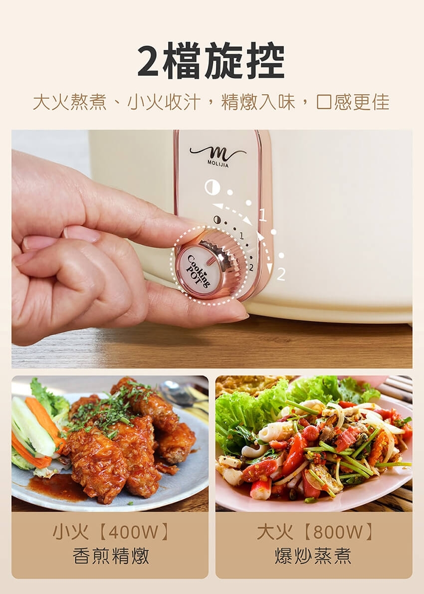 MOLIJIA魔力家 M25 - 詳情36