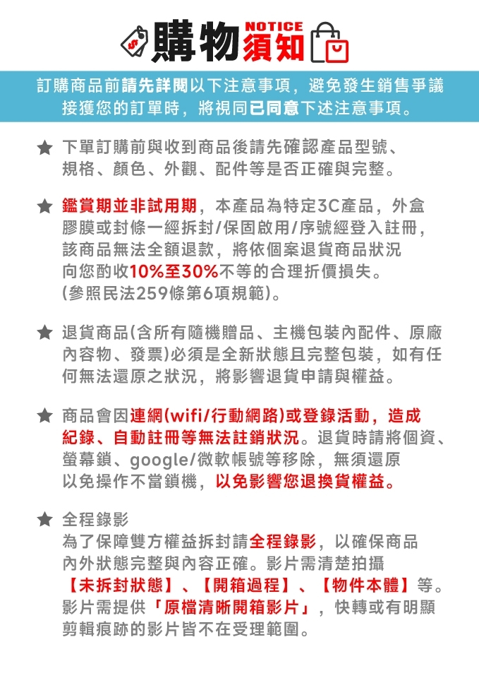 SHARP夏普 AQUOS wish5 - 詳情3