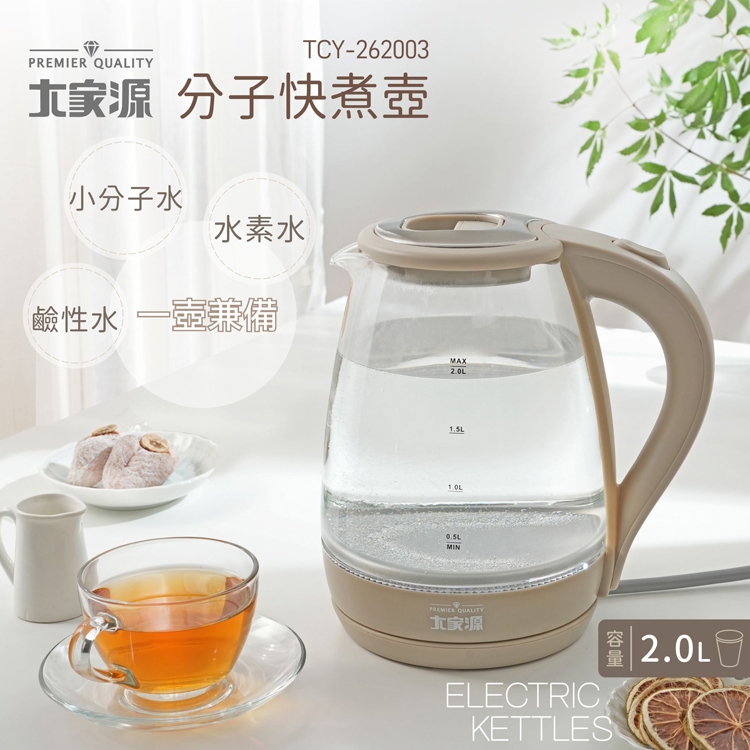 大家源 TCY-262003 - 詳情13