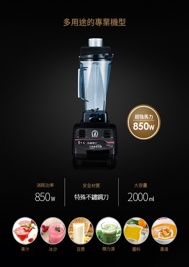 貴夫人Ladyship V100 - 詳情5