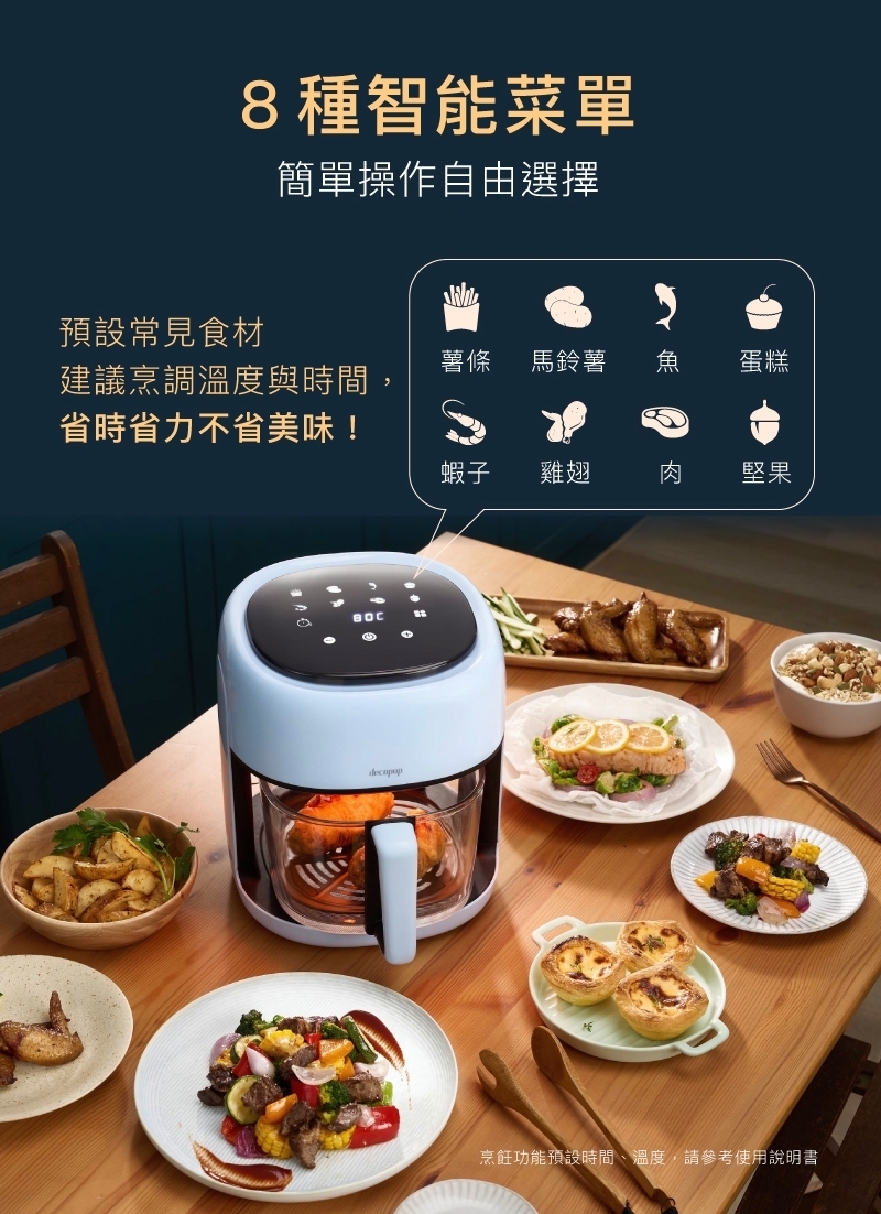 decopop DP-107 - 詳情9