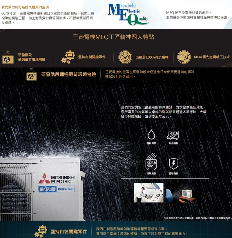 MITSUBISHI三菱 MSY-HW22NF - 詳情12