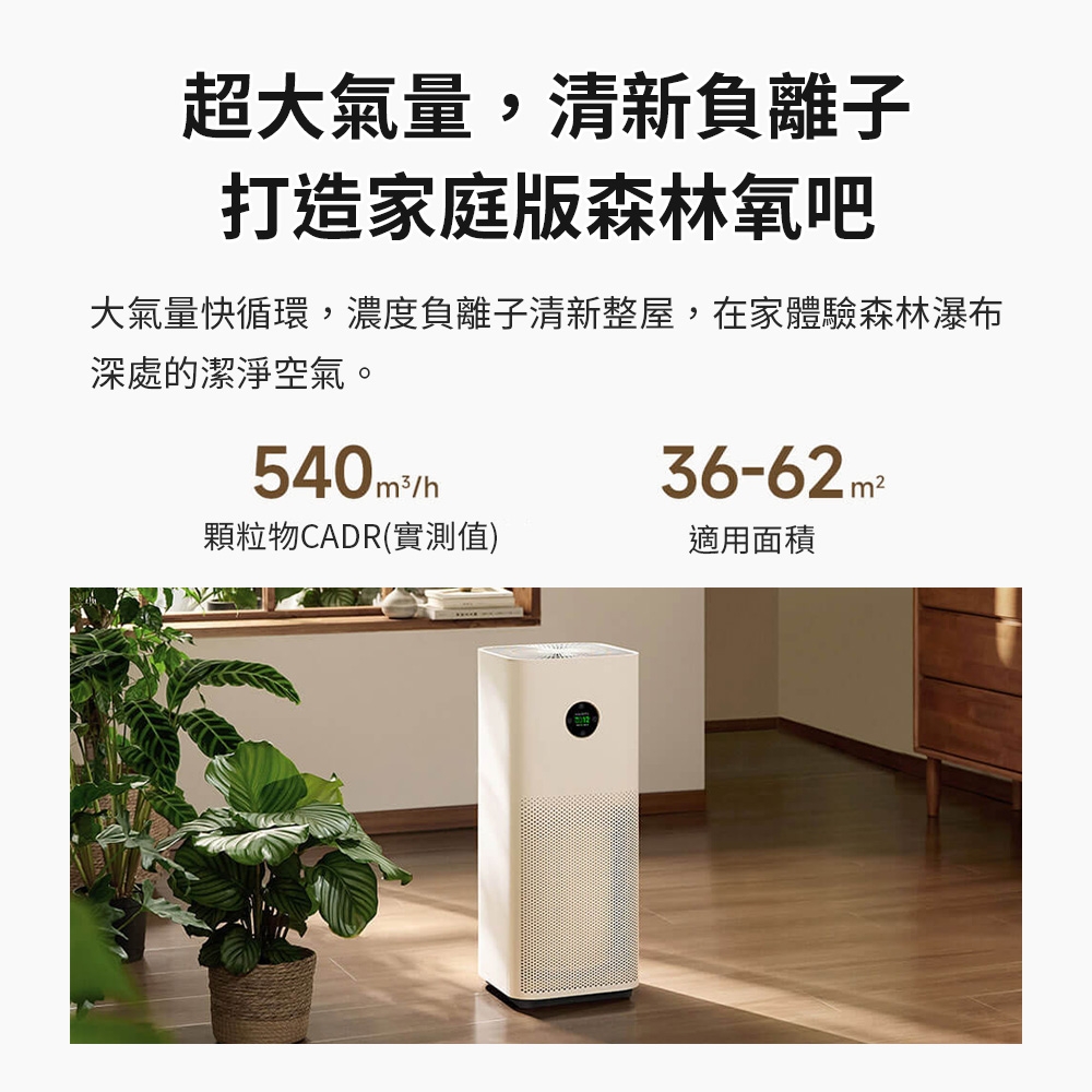 Xiaomi小米 5S - 詳情16