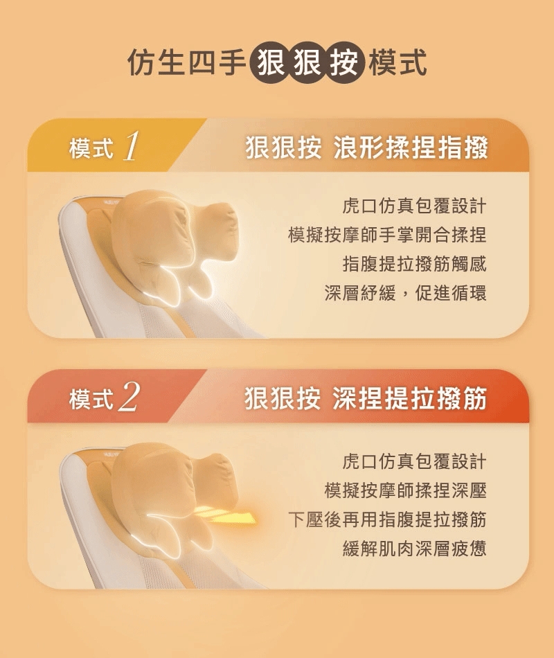 輝葉 HY-658 - 詳情18