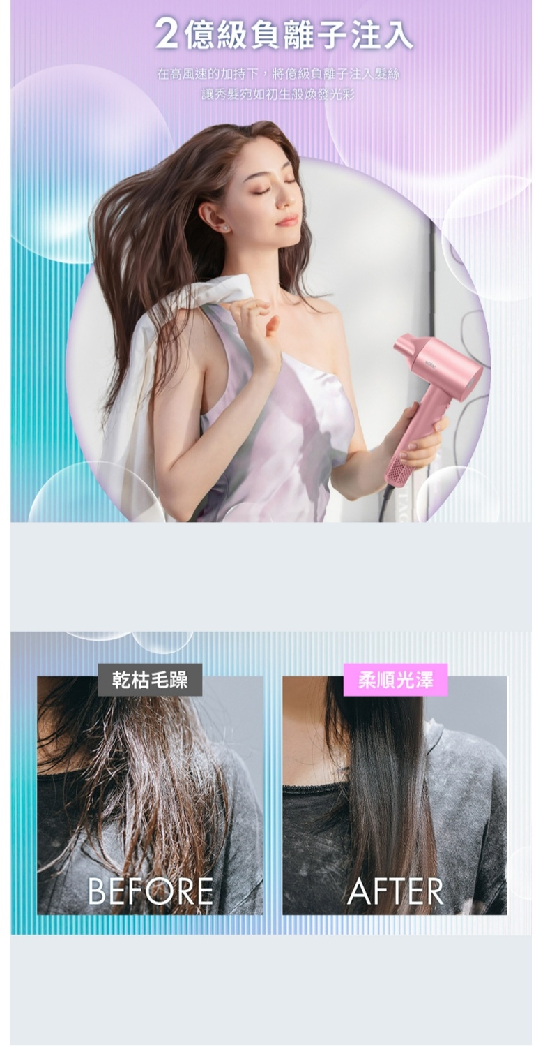 Laifen徠芬 SD-860 - 詳情7