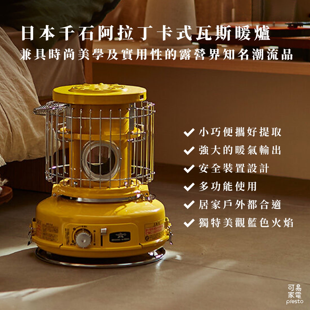 Sengoku Aladdin千石阿拉丁 SAG-BF02F - 詳情10