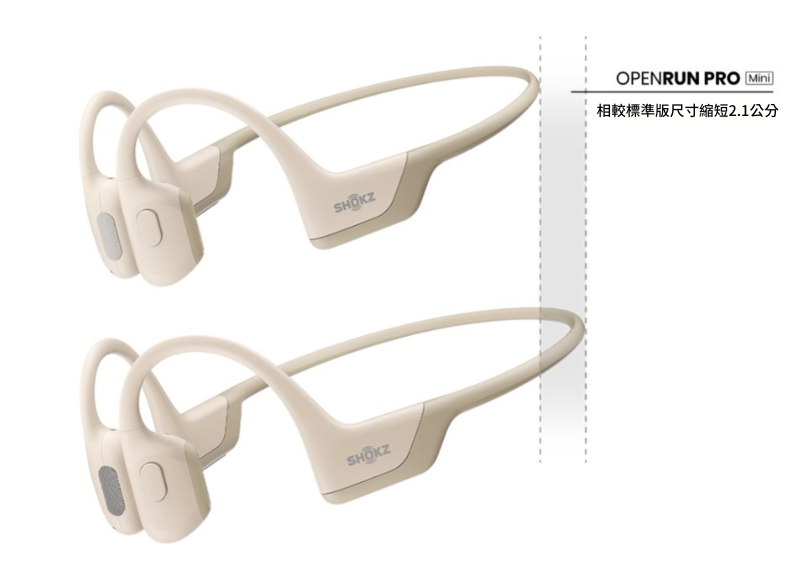 SHOKZ韶音 OpenRun Pro Mini - 詳情12