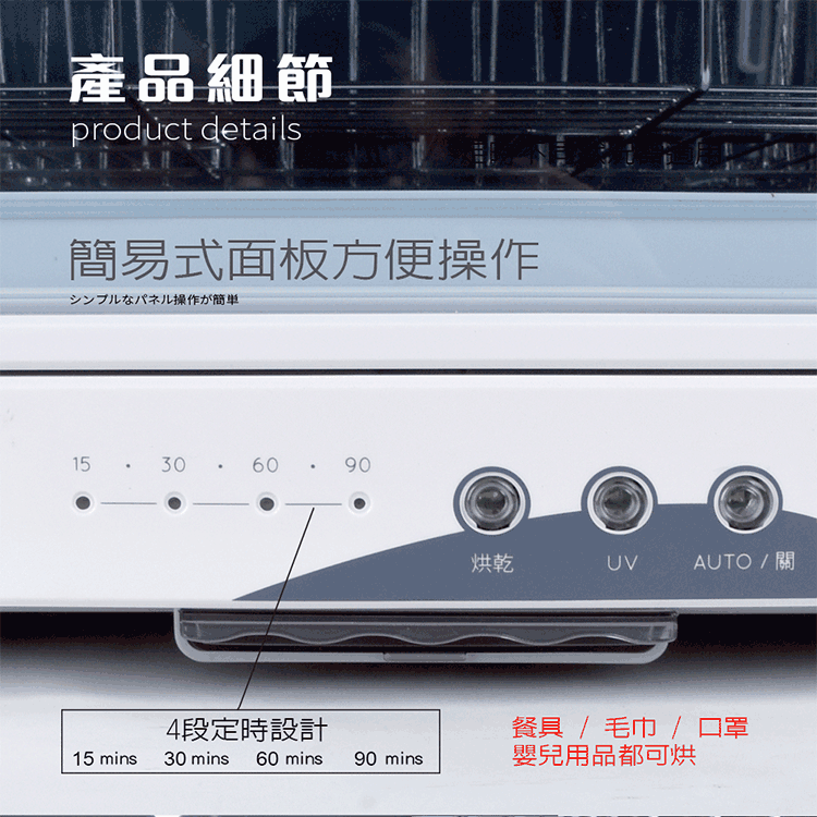 YAMASHITA YS-8533D - 詳情9