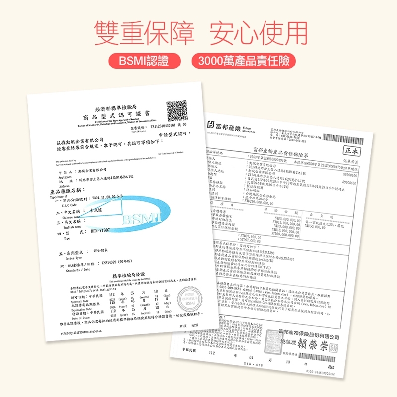 SUPA FINE勳風 HFN-Y1999 - 詳情9