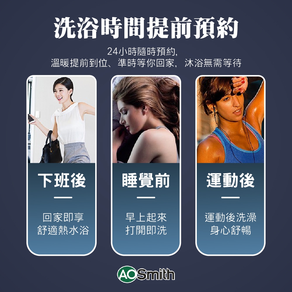 AOSmith史密斯 HPA-80C1.5AT - 詳情10