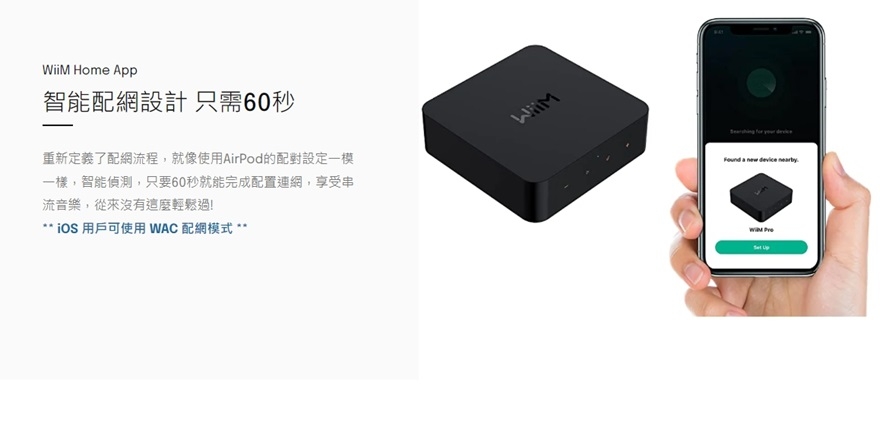 WiiM Pro Plus - 詳情7