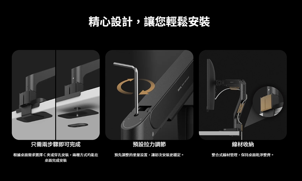 BenQ明碁 BSH02 - 詳情8