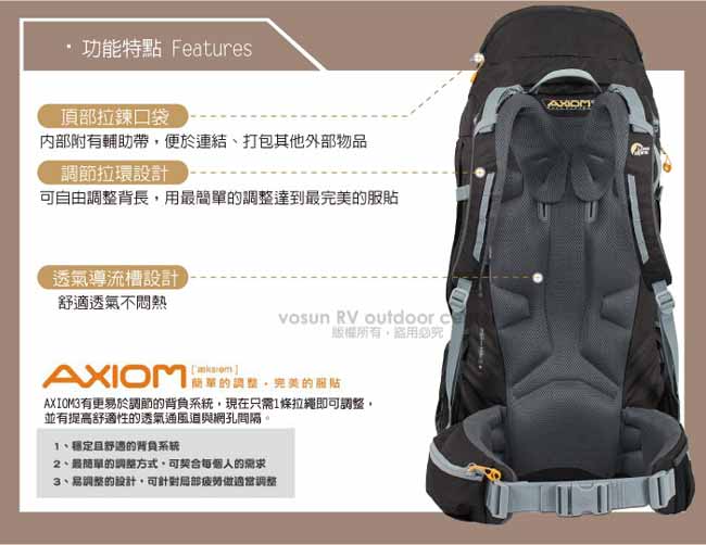 英國LOWE ALPINE 新款Diran 65-75 輕量登山健行背包_煤炭黑| 登山 