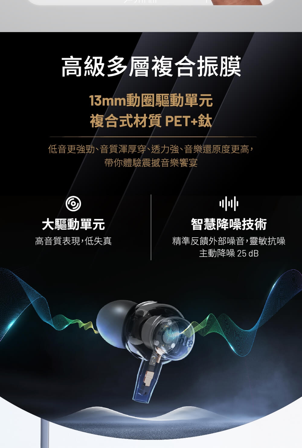 Airvida E1 - 詳情10