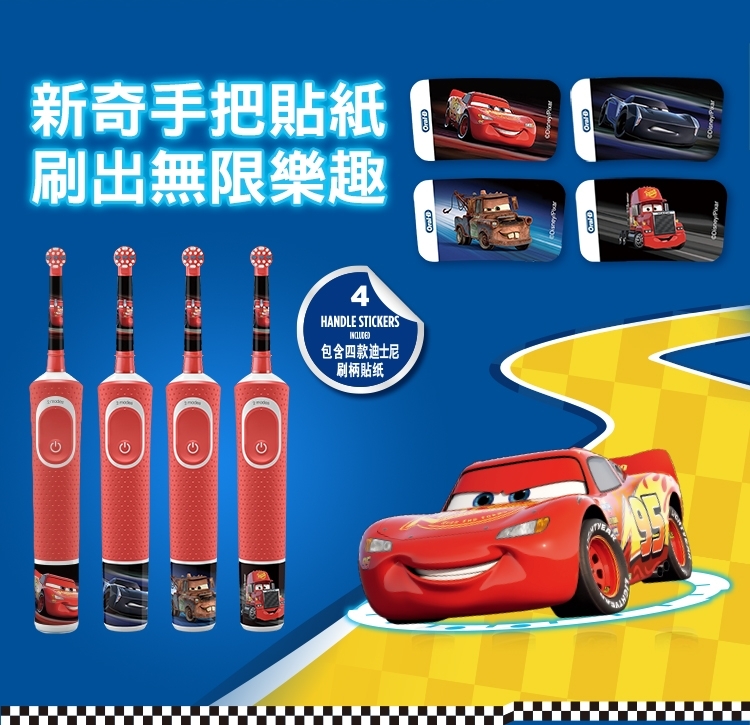 BRAUN德國百靈 D100-KIDS - 詳情9