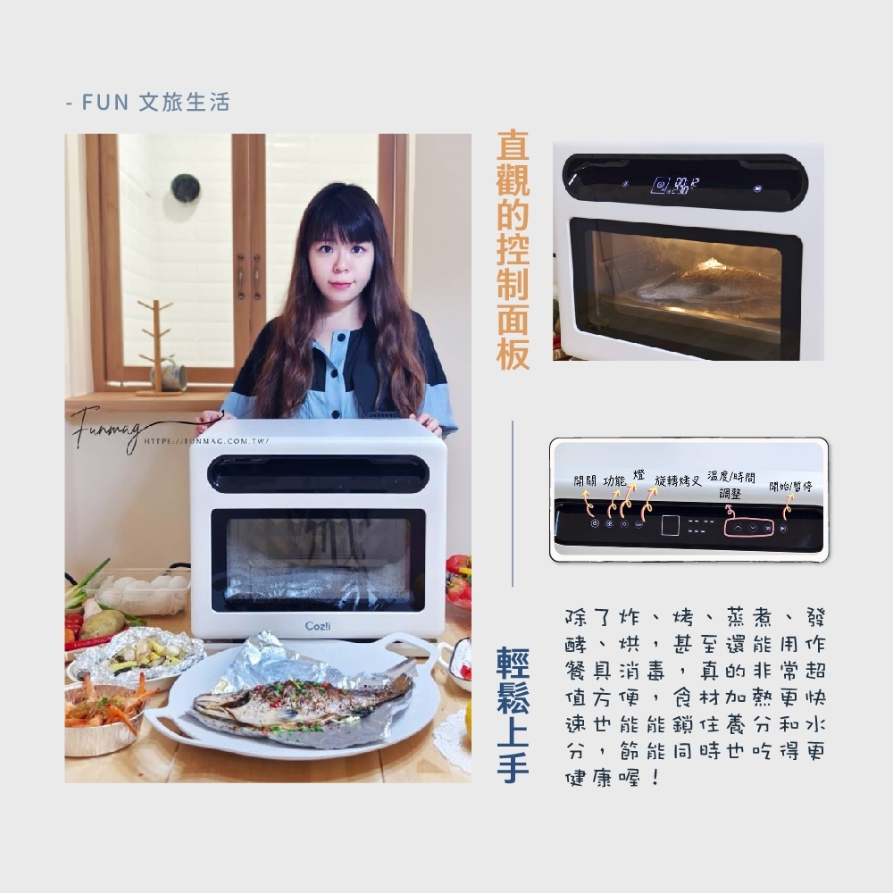 Coz!i廚膳寶 CO530i - 詳情23