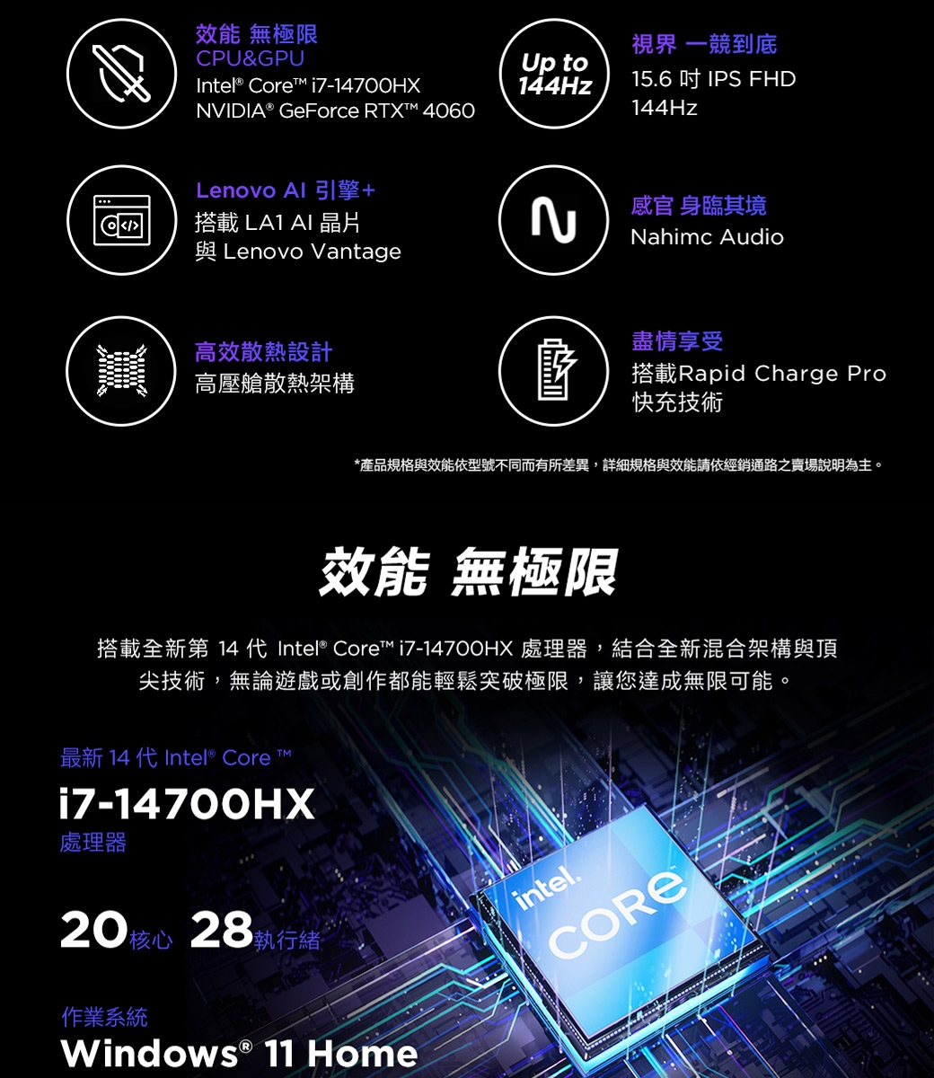Lenovo聯想 LOQ 15 - 詳情11
