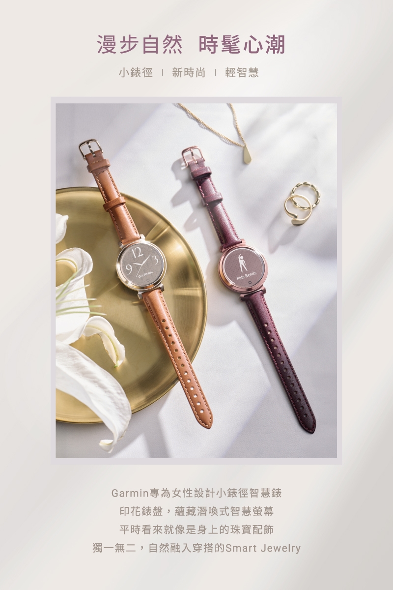 Garmin Lily 2 - 詳情15