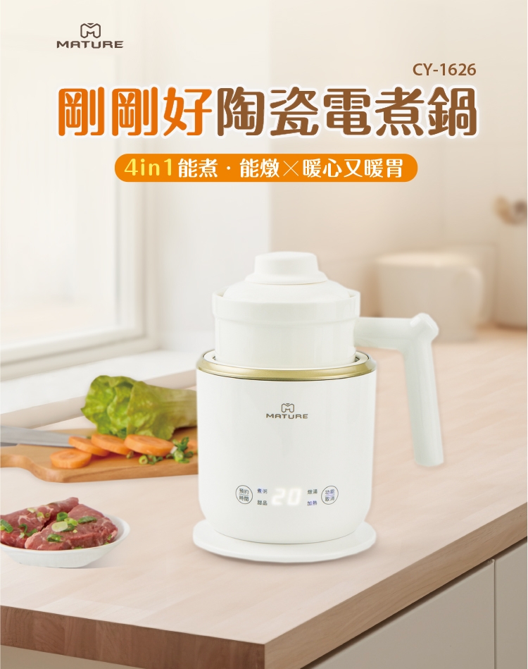 MATURE美萃 CY-1626 - 詳情14