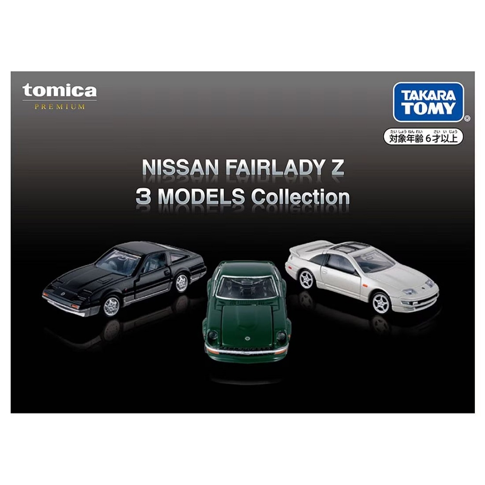日本TOMICA PRM車組-日產Fairlady Z TM99669 多美小汽車| 玩具車/迴力