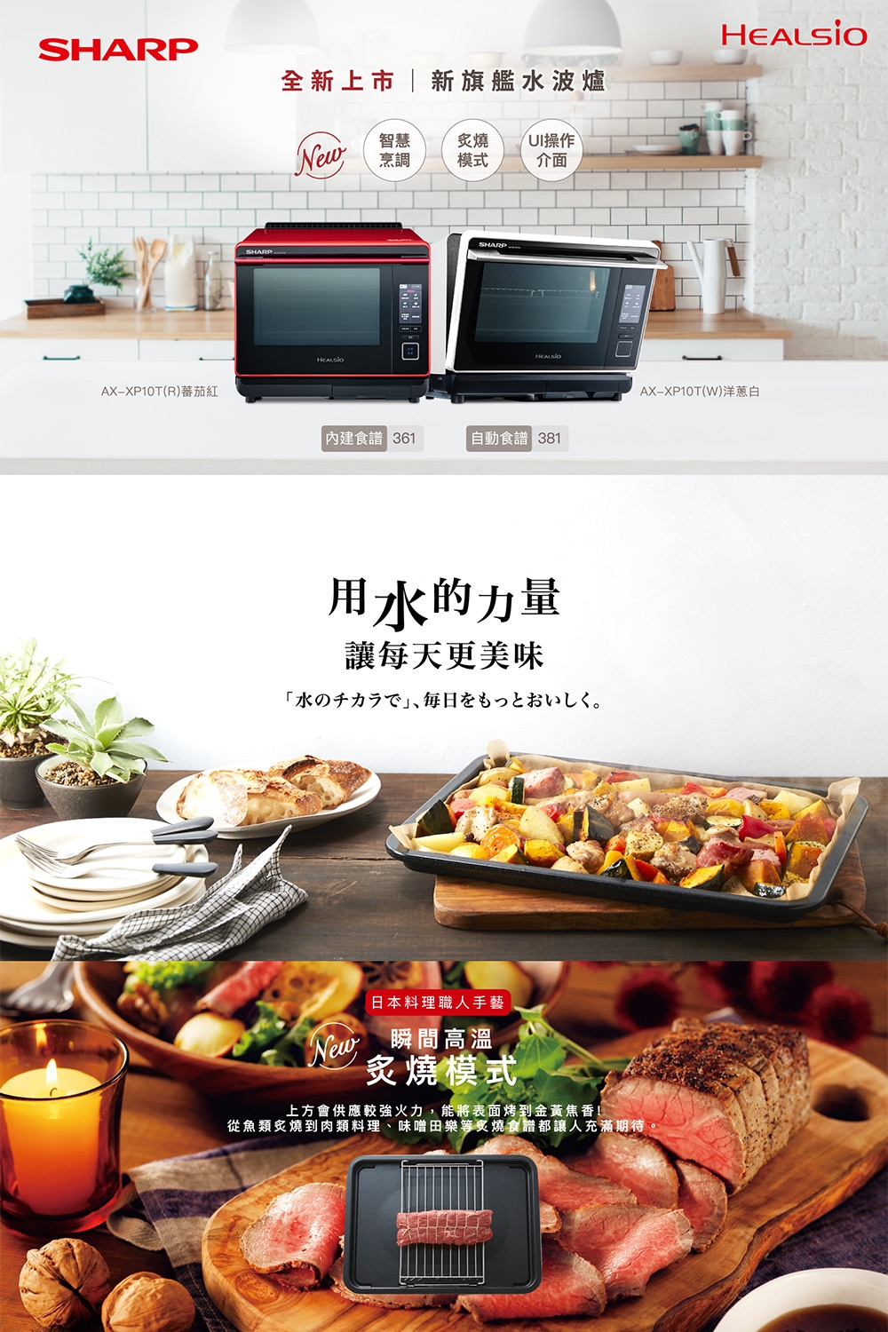 SHARP夏普 AX-XP10T - 詳情7