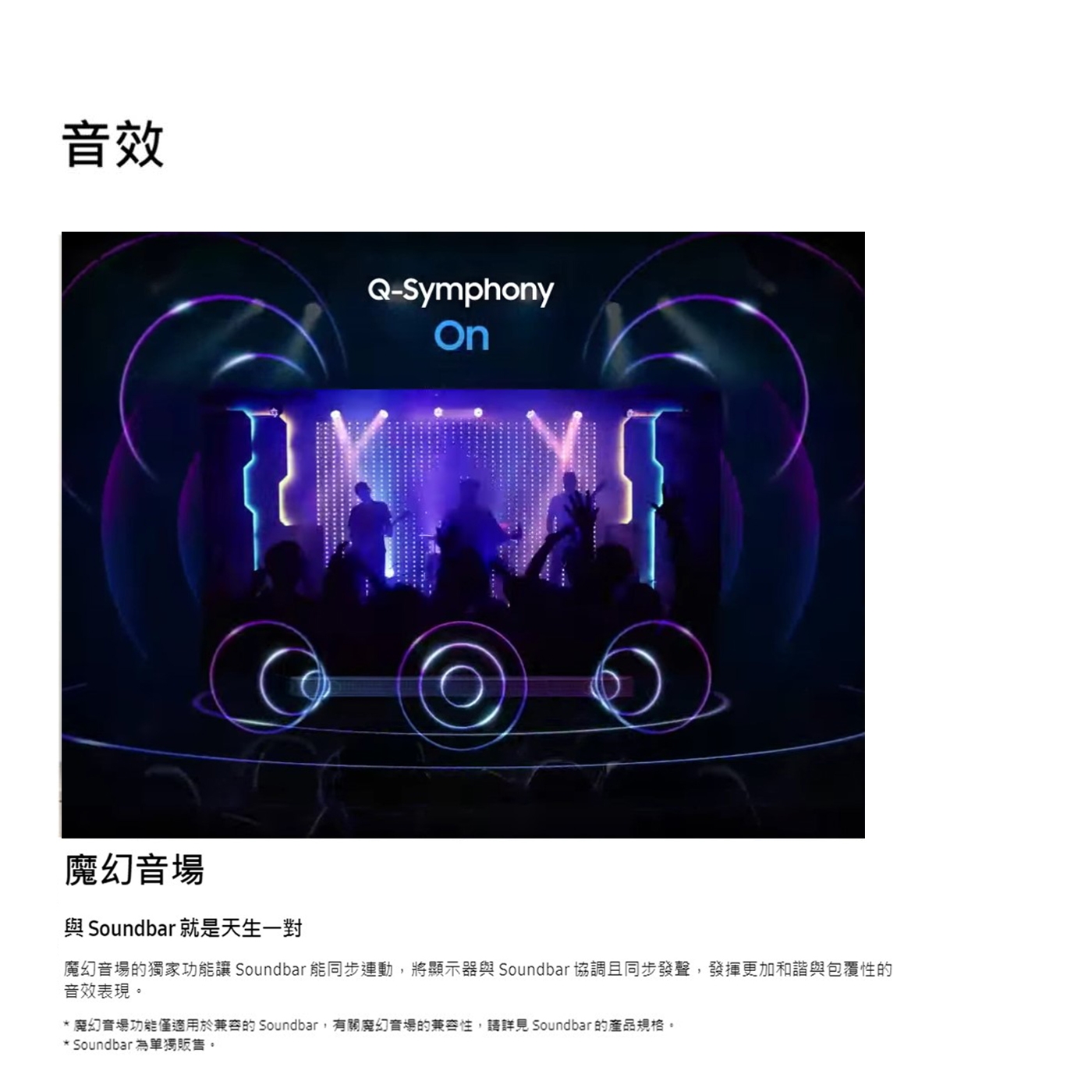 SAMSUNG三星 UA75CU8000XXZW - 詳情20